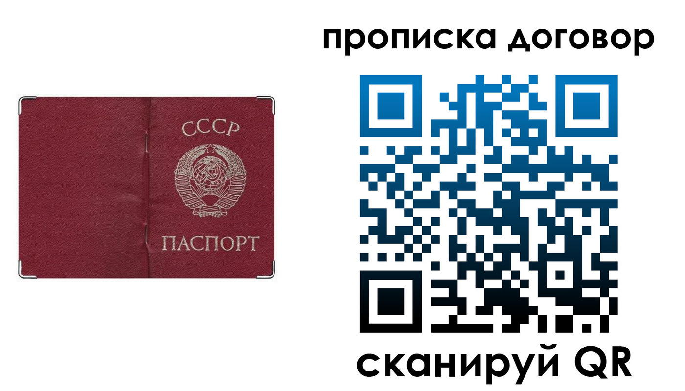 миграционный учет в Рязанской области
