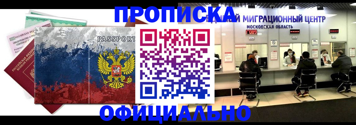 регистрация в Рязанской области