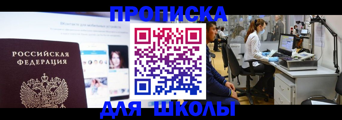 форма 3 в Рязанской области