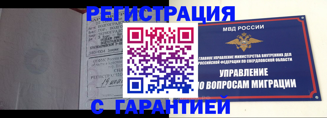 регистрация для дет. сада в Рязанской области
