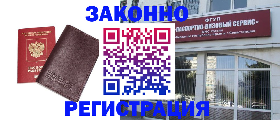 временная регистрация для всех в Рязанской области